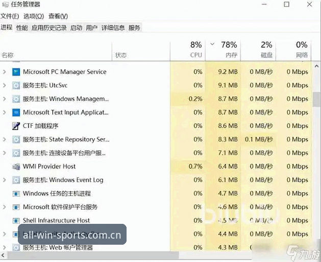 为什么完美体育频繁闪退？如何彻底解决闪退问题？