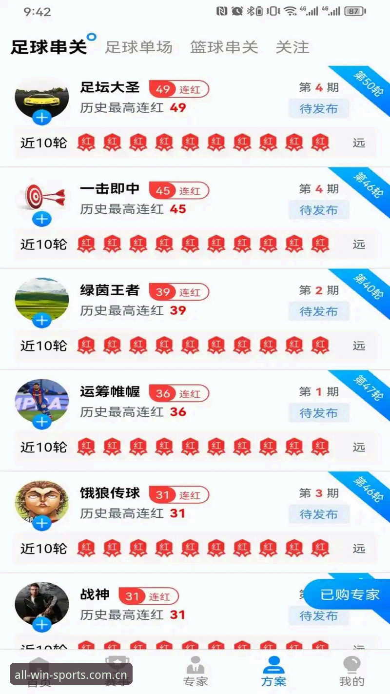 完美体育官网注册 vs APP下载：哪种方式更适合电竞竞猜新用户？