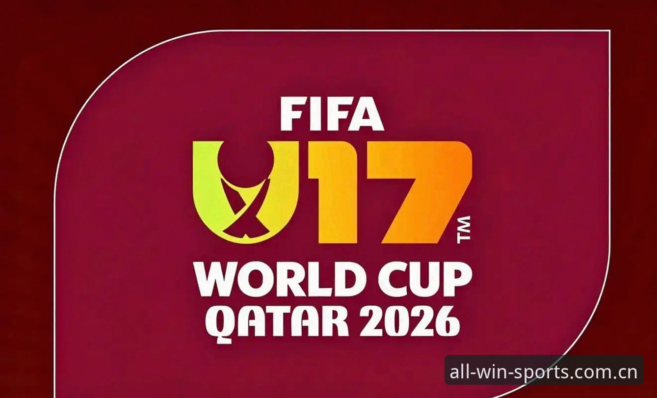 U17世界杯抽签深度评测：完美体育官网如何呈现这场青春风暴？