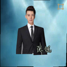 张锐