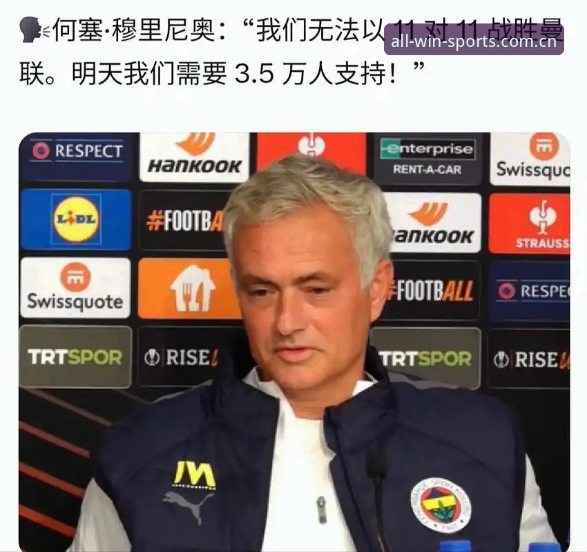 世界杯观赛危机深度剖析：签证困局如何影响约旦土耳其球迷赴美行程